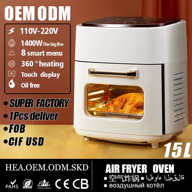 15L big capacity air fryer