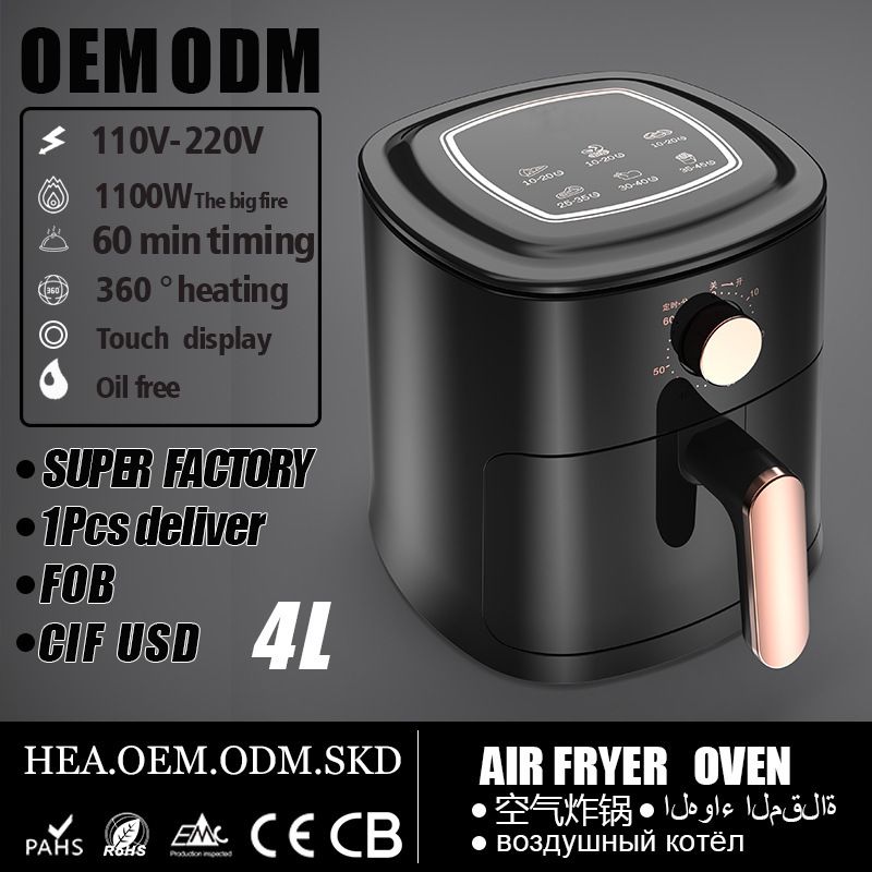4L mechanism air fryer
