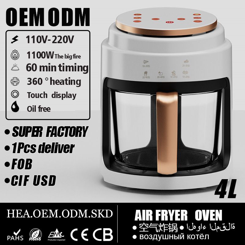 4L visible air fryer